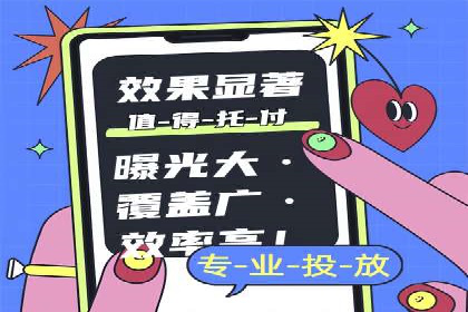 案例解析：百度信息流开户的成功要素